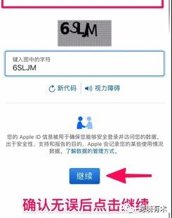 直接购买电报号