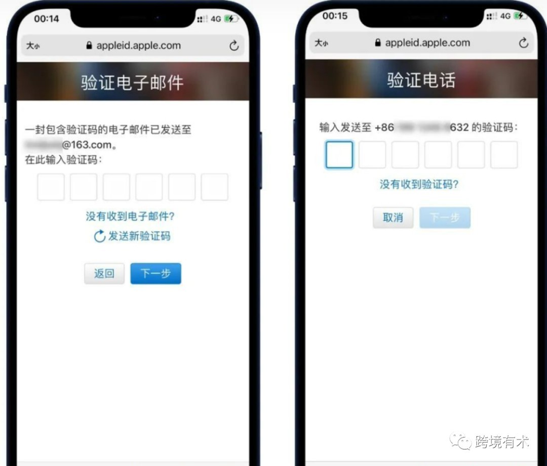 直接购买电报号