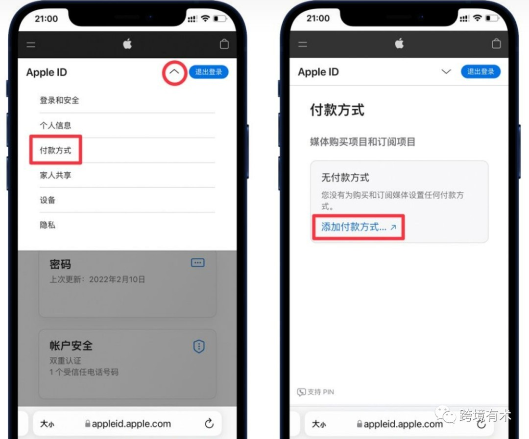 直接购买电报号