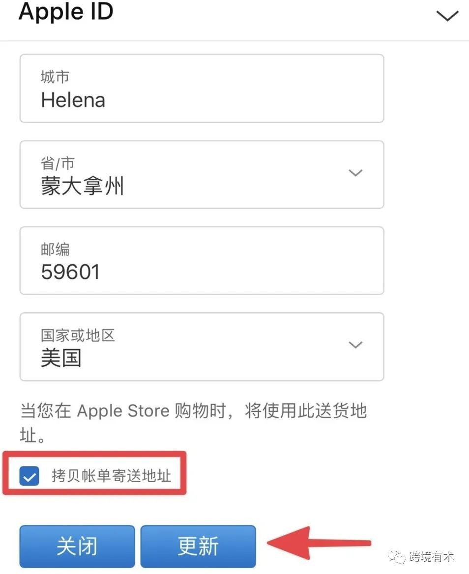 直接购买电报号